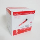 정림)채혈용주사기(Disposable Syringe Tube) 5cc/21G*32mm