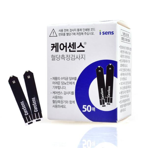 케어센스2(50T)(케어센스란셋(100T)30%, 케어센스스왑(100매) 30%지원)