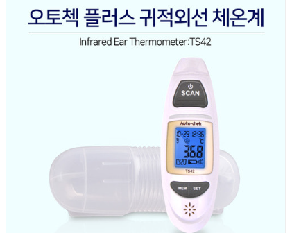 오토첵 플러스 귀체온계/기능은 동일하고/케이스포함 디자인 변경이있습니다