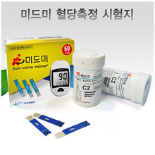 미드미 혈당시험지