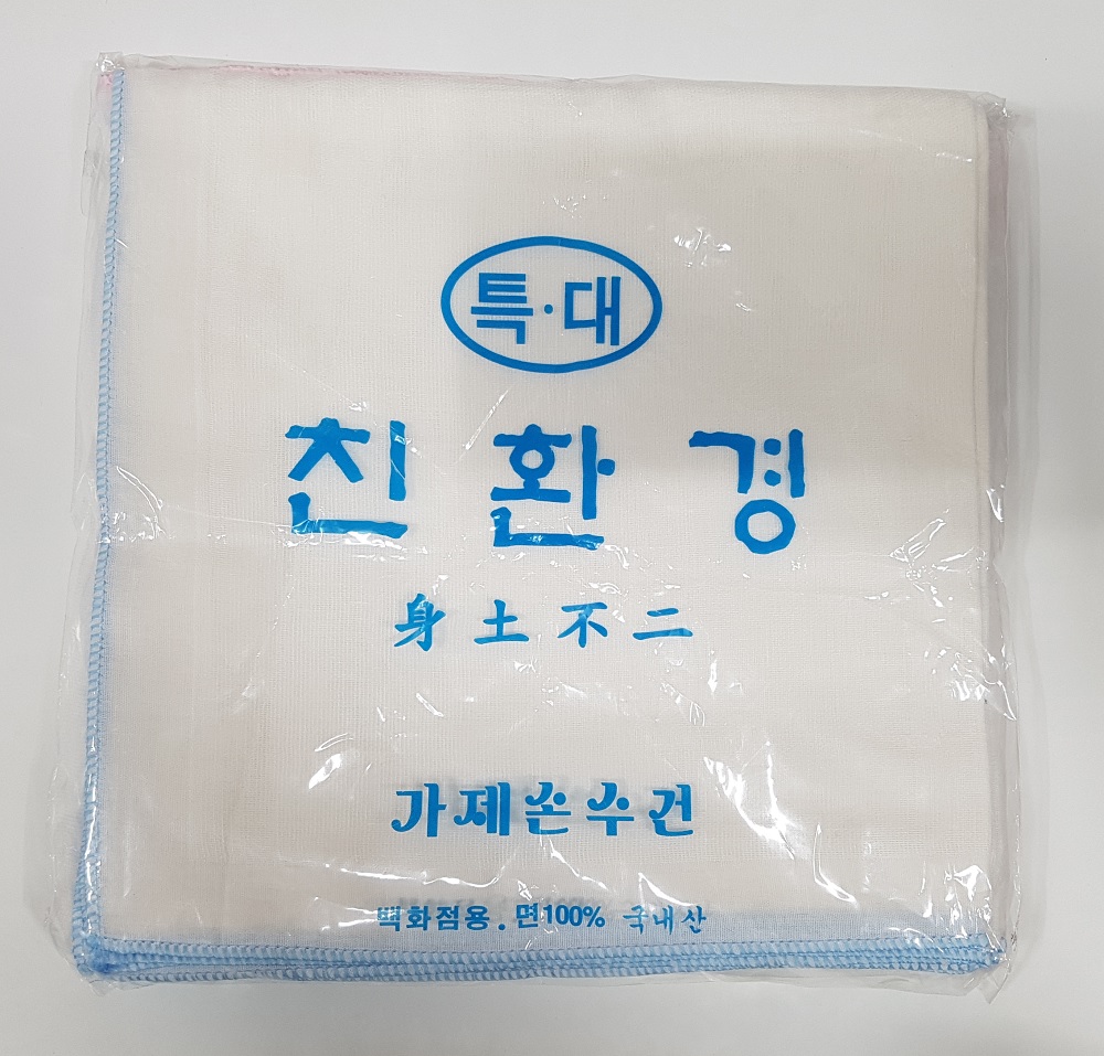 가제손수건/10매입