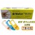 말렛핑거스프린트 리필 오픈형 (Mallet Finger Splint Refill)