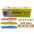 말렛핑거스프린트 세트A 오픈형 (Mallet Finger Splint Set A)/살색