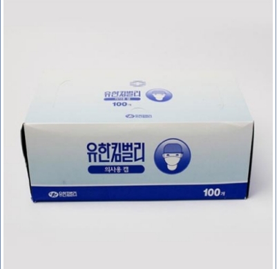 일회용 수술모자(Disposable Surgeon Cap)/의사용