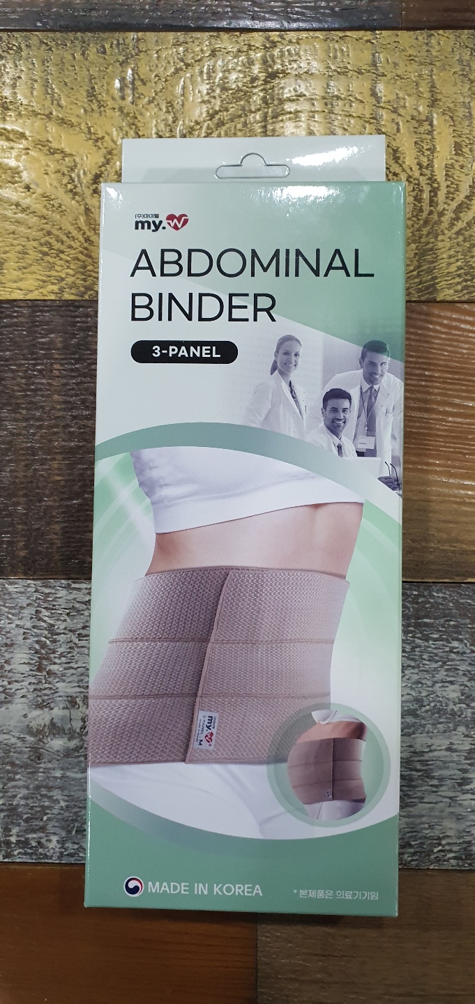 마이웰 압박용 밴드/3단복대