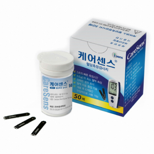 케어센스2(50T)(케어센스란셋(100T)30%, 케어센스스왑(100매) 30%지원)