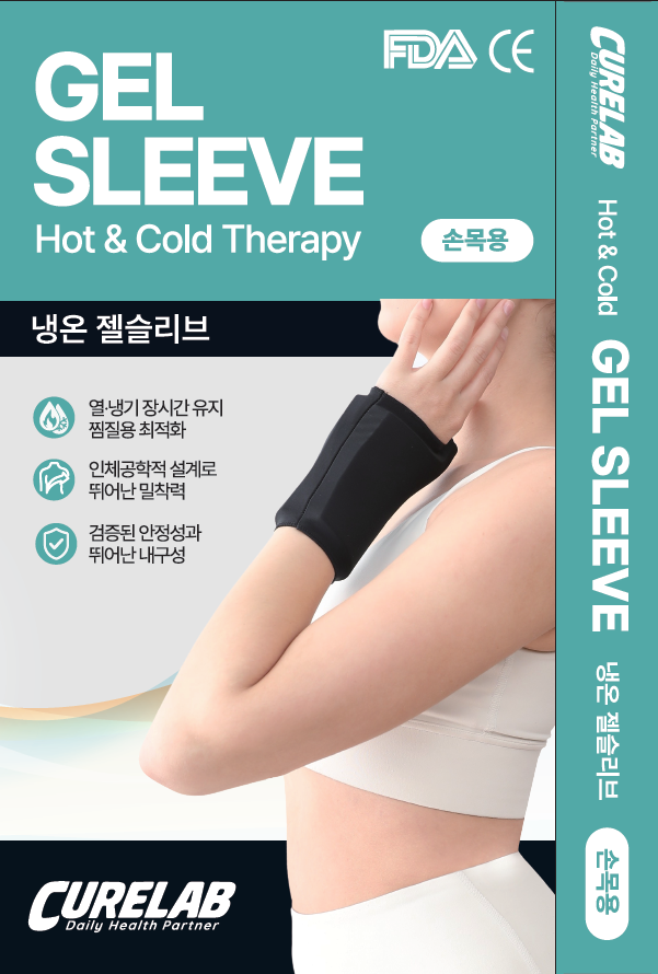 냉온 젤 슬리브(손목)/ CL-101