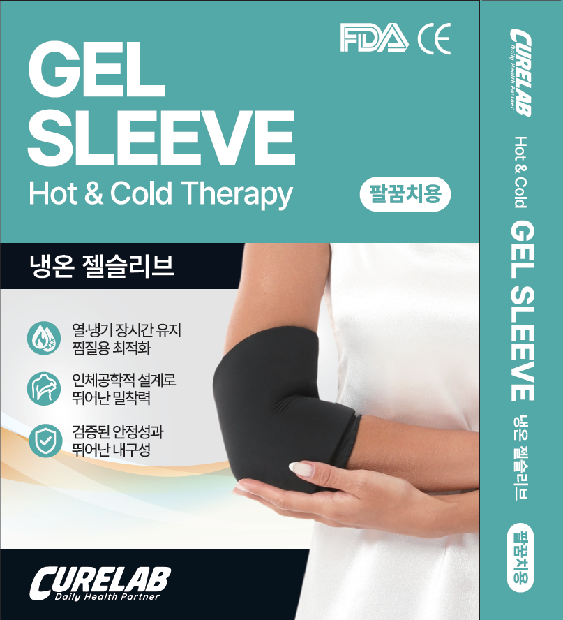 냉온 젤 슬리브(팔꿈치)/ CL-102