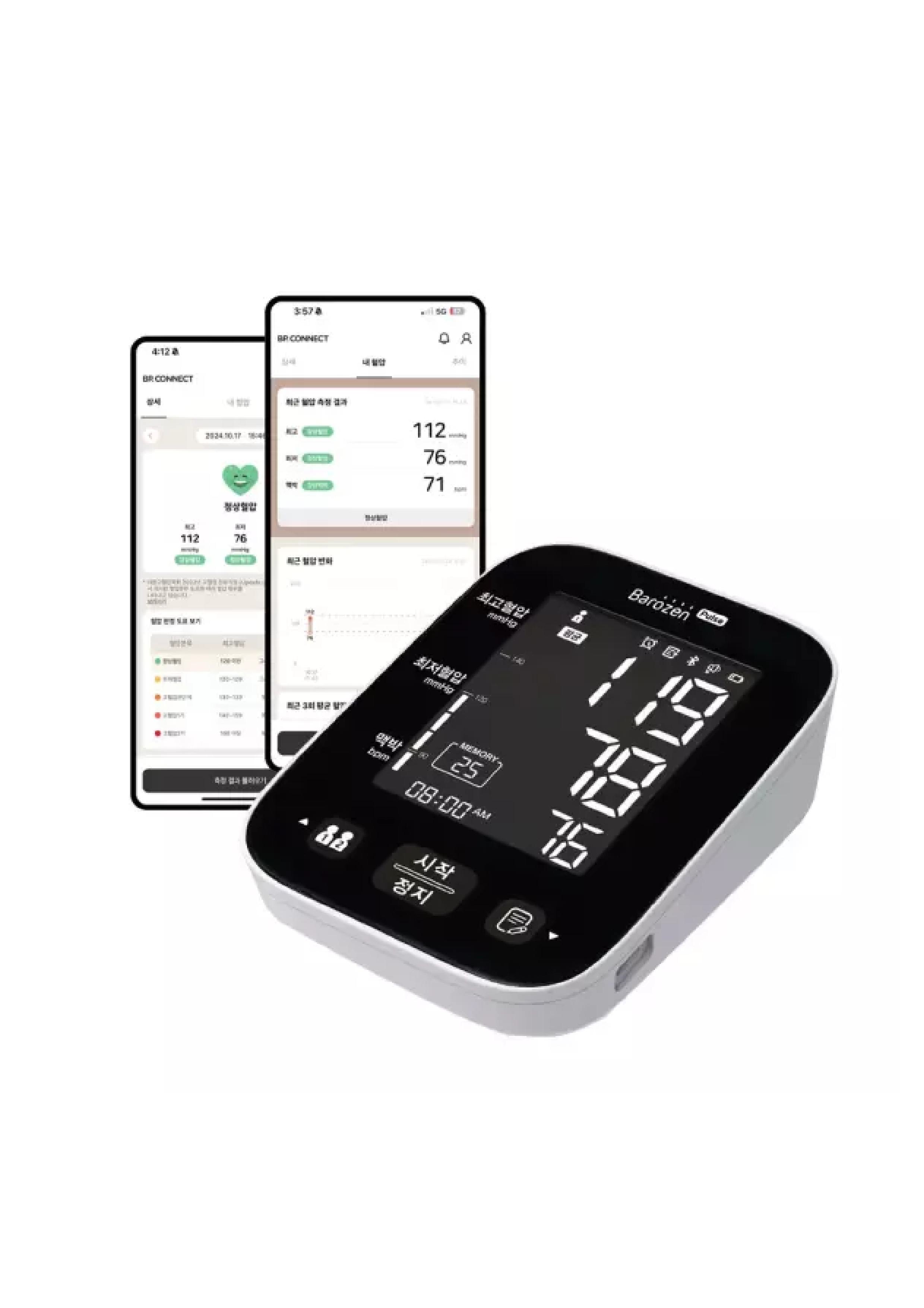 바로잰 혈압계/ Pulse/HBP-2100