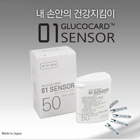 아크레이/글루코카드01Sensor(50T)*2024.11.30*