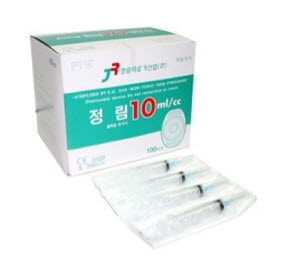 정림)일회용주사기(Disposable Syringe) 10cc/23G*25mm
