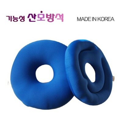 도넛방석(비즈쿠션)-파랑-높