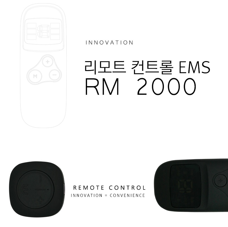 [SAFA] 사파 EMS 저주파 마사지기 RM-2000 / 리모컨 포함