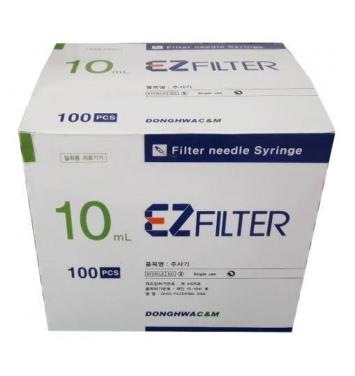 동화c&m)EZ 필터주사기(Disposable Filter Syringe) 10ml*18G
