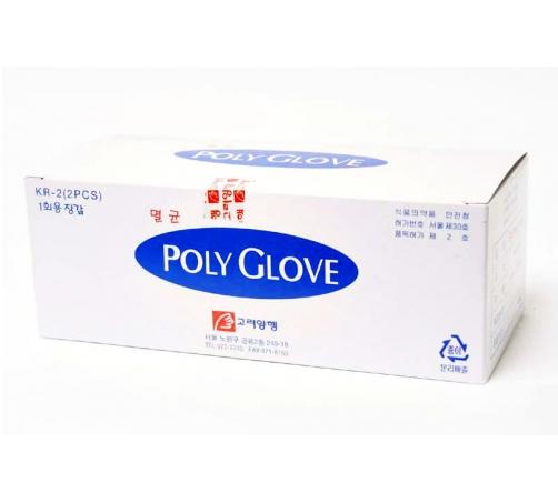 고려양행)폴리글러브(Sterile Poly Glove) M/멸균2매