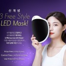 오로라 LED 마스크 피부관리기 KML-100 / aurora led mask