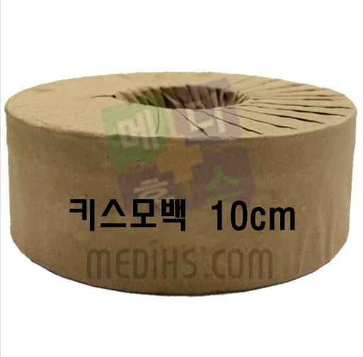 키스모백 10cm