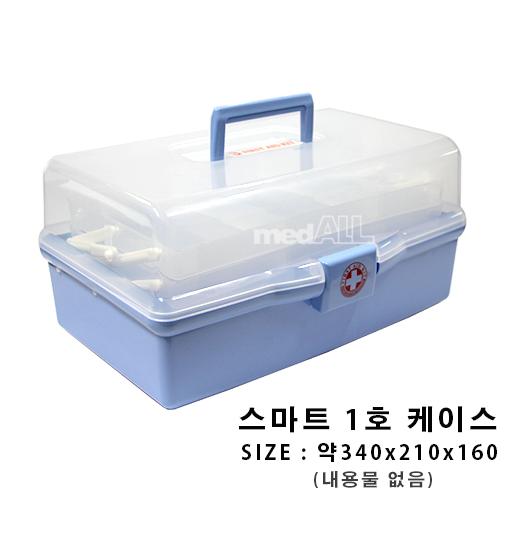 스마트)구급함 케이스 (First Aid Kit Case) 중/340*210*160mm