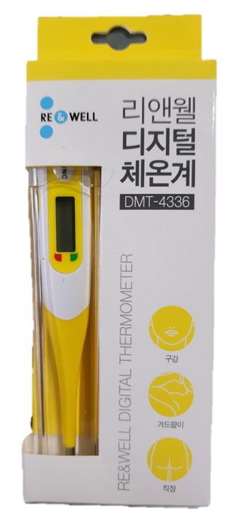 리앤웰)디지털10초체온계