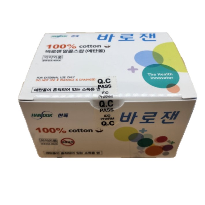 바로젠스왑(1통/100매)