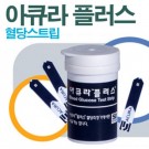 아큐라 플러스(50T)*2026.07*(스왑(100매) 50%지원)/