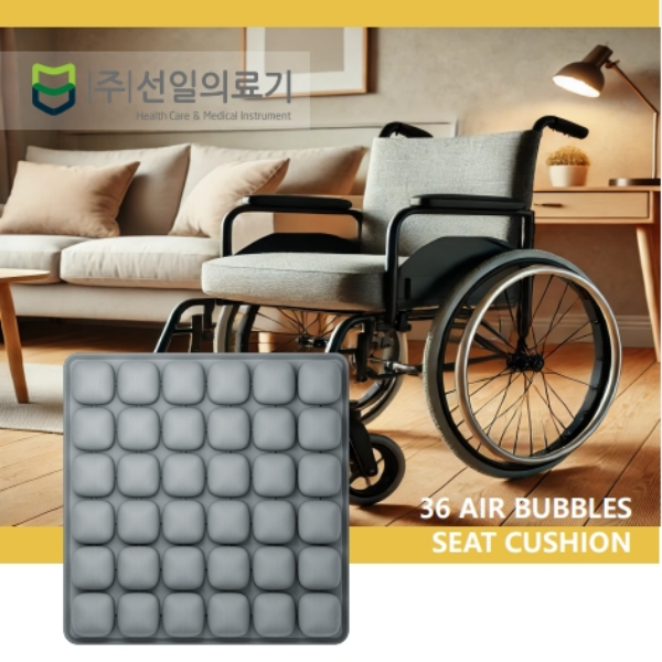 [선일]에어방석